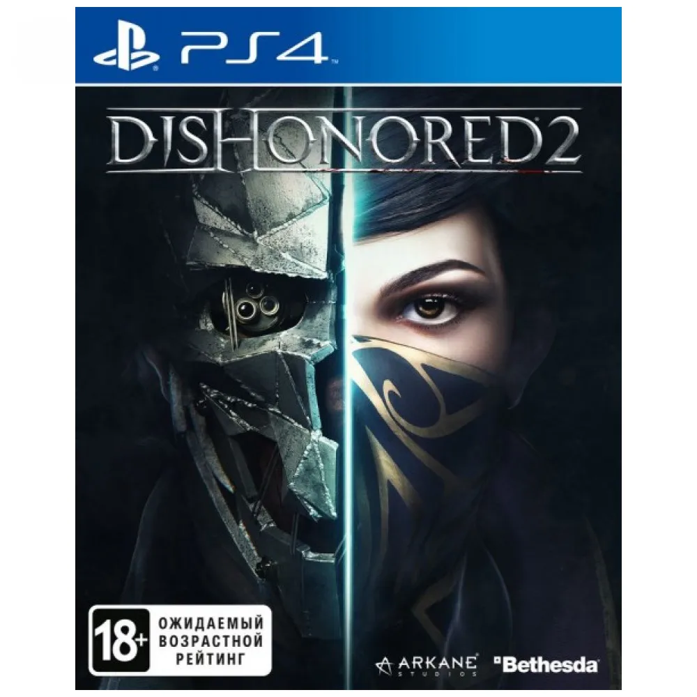 Игра для Sony PlayStation 4 Dishonored 2(русская версия
