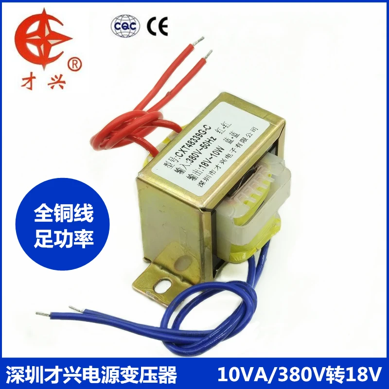AC 380 V/50Hz EI48* 24 силовой трансформатор 10W 380V to 18V 0.55a 380V to 18V трансформатор 10va