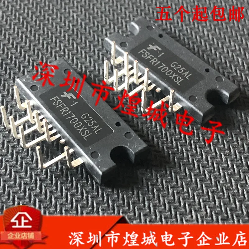 

5 шт./лот FSFR1700XSL · 5