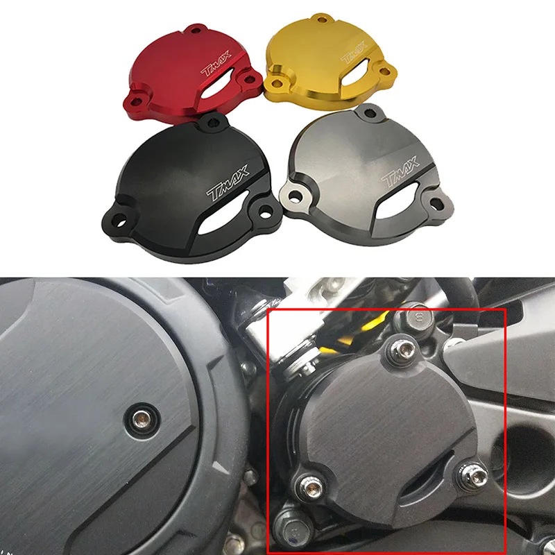 Аксессуары для мотоциклов tmax530 рамка отверстие Передняя крышка приводного вала
