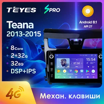 

TEYES SPRO For Nissan Teana J33 2013-2015 Car Radio Multimedia Video Player Navigation GPS Android 8.1 No 2din 2 din dvd