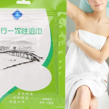 

Portable Travel Business Hotel Guest Room Soft Disposable Towel Home Bath Towels Travel Hotel accessories