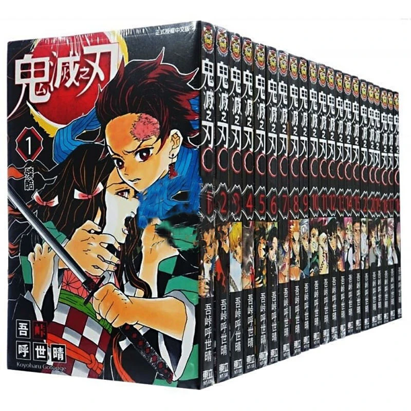 23 Volumes Of Anime Demon Slayer Kimetsu No Vol 1 23 Yaiba Japanese Youth Fantasy Science Suspense Manga Manga Chinese Version Literature Fiction Aliexpress