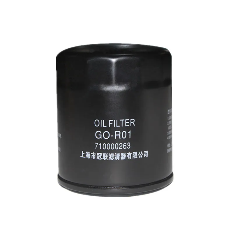 Car Engine Oil Filter OEM 710000263 For Roewe 350 750 550