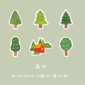3 Медовый клевер, бумага для выпечки, сделай сам, блокнот для заметок, 1 упаковка = 30 шт - Цвет: 3