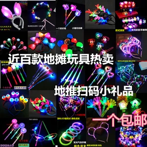 Shining Garland Rattan Bride LED Light Stall Headdress Head Floral Decorations GIRL'S Colorful Light Included 14-Year-Old