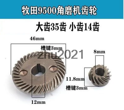 Ingranaggi Conici A Spirale Per Smerigliatrice Angolare 230mm - Compatibile Einhell