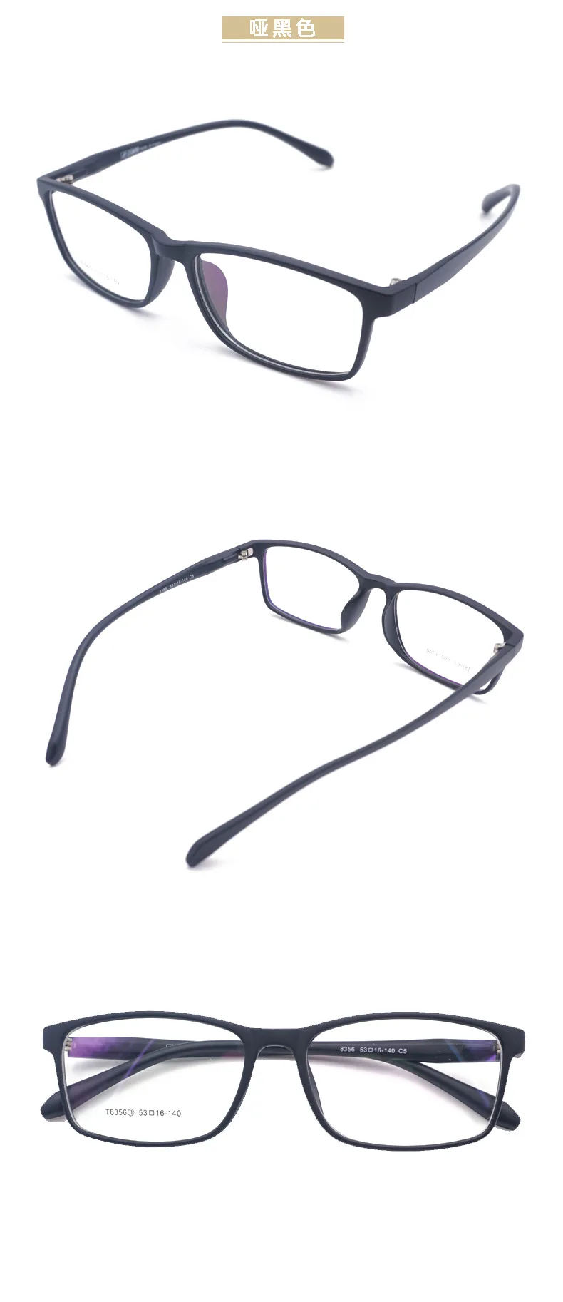 TR Glasses Frame Green Less New Minimalist Square Glasses Frame Jelly Retro Frames