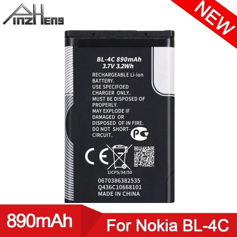 Аккумулятор для Nokia BL 4C BL4C BL-4C 5100 6100 1202 1265 1325 | Мобильные телефоны и аксессуары