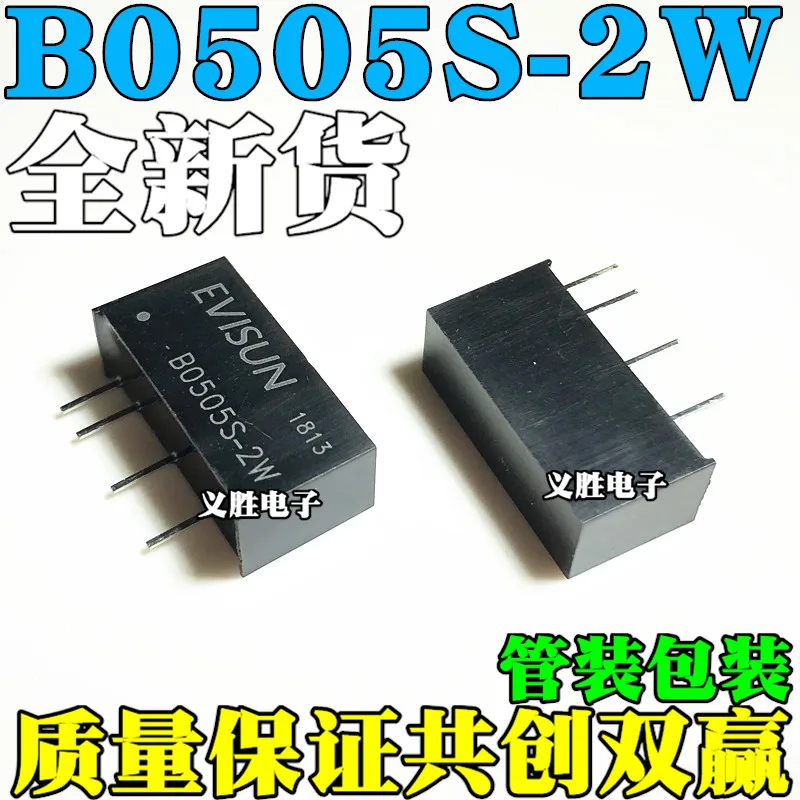 5 шт./лот B0505S-2W DC-DC ZIP-4 5V5VHigh качества/
