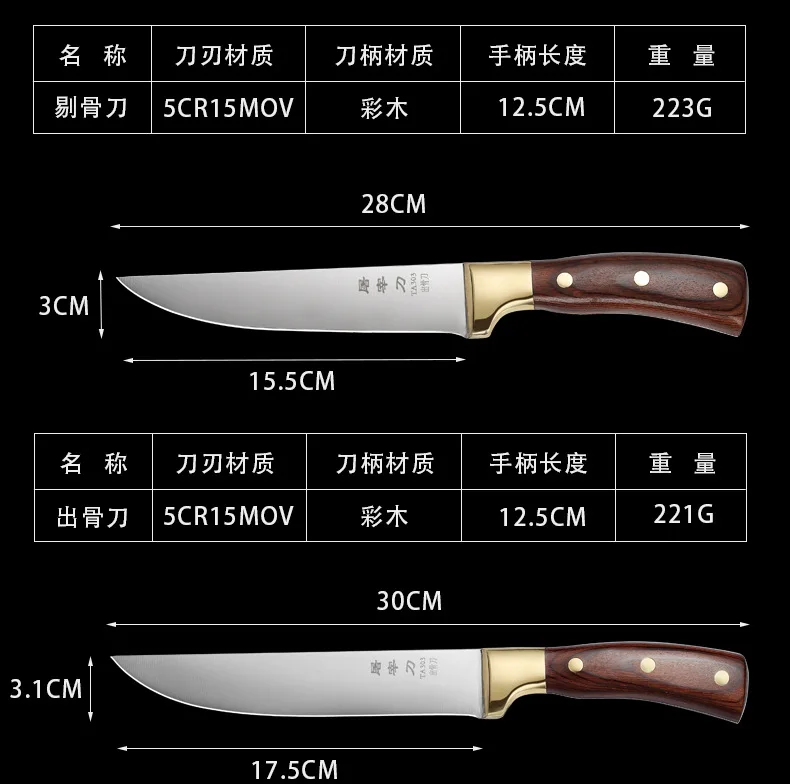 Медная ручка нержавеющей стальной резак, нож остеотомии, нож для мяса, овощечистка