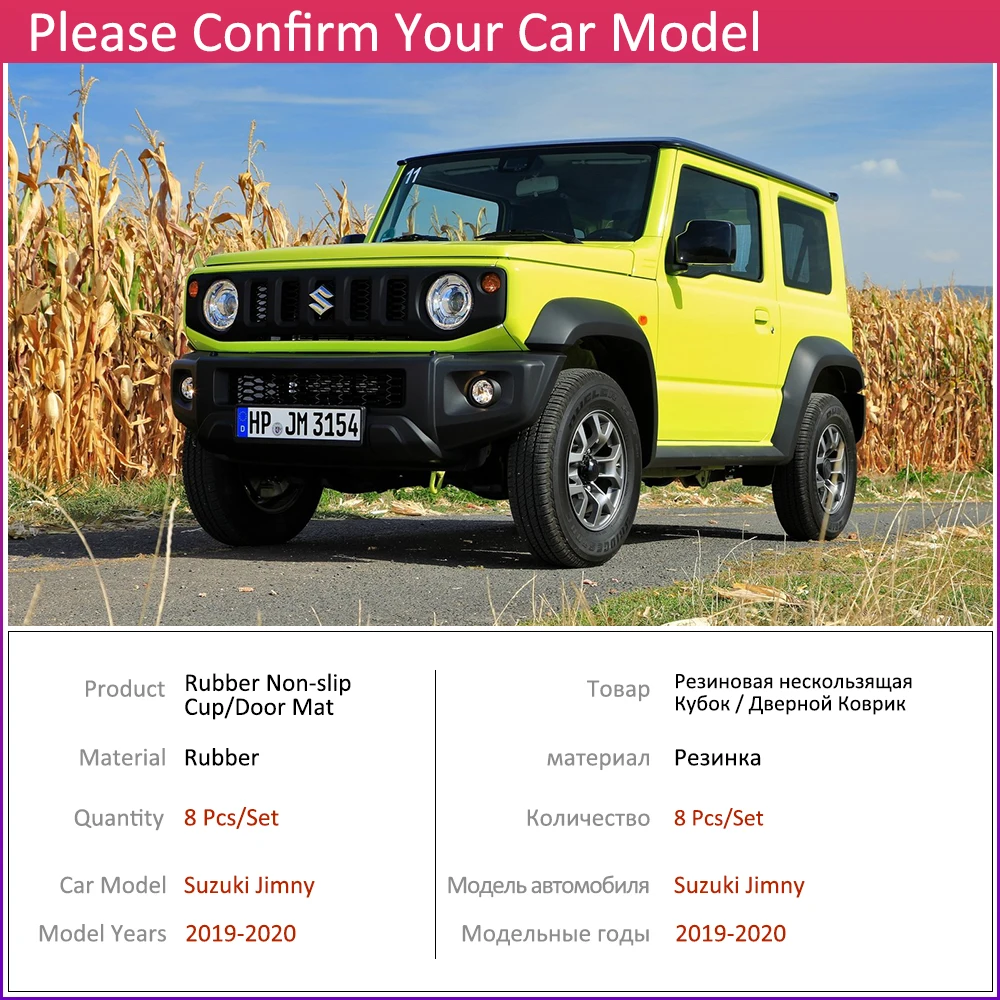 Противоскользящие резиновые чашки подушки двери паз коврик для Suzuki Jimny JB64 JB74 Jimny Sierra автомобильные аксессуары коврик для телефона