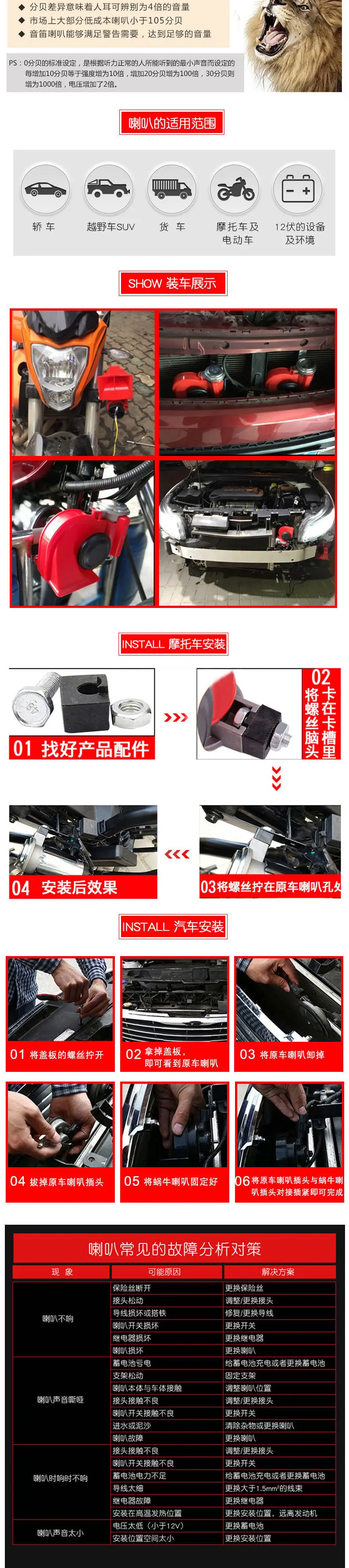 Cross Border Hot Sales Car Accessories Snail Trumpet 12v Waterproof Treble Motorcycle Horn Car Coaxial Speaker