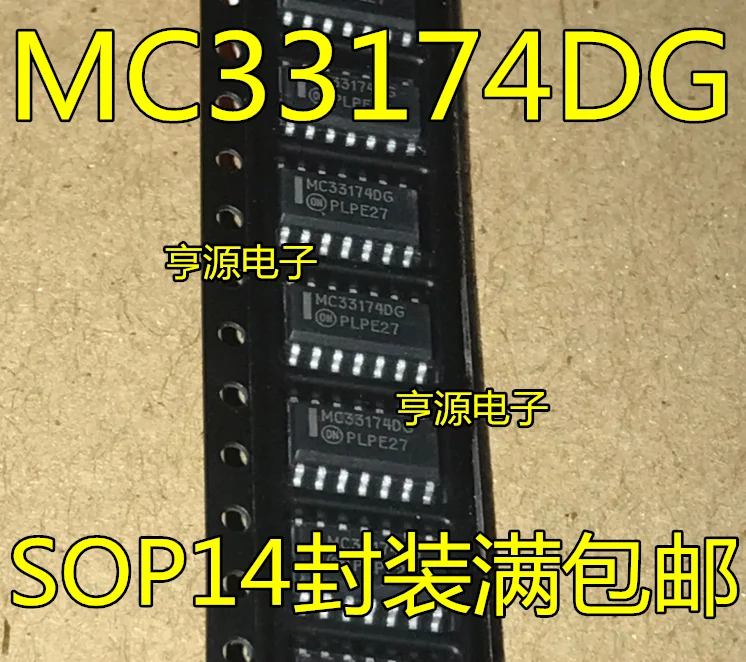 10 шт. MC33174 MC33174DR2G MC33174DG патч SOP новое и оригинальное