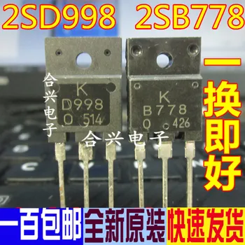 

10pcs/lot 2SB778 2SD998 D998 B778 new original