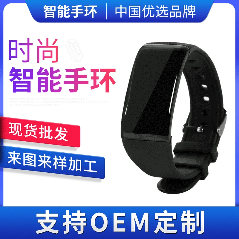

New Style Illicit Model X16 Heart Rate Monitoring Sleep Calls to Remind Bluetooth Sports Smart Couples Bracelet Hot Sales