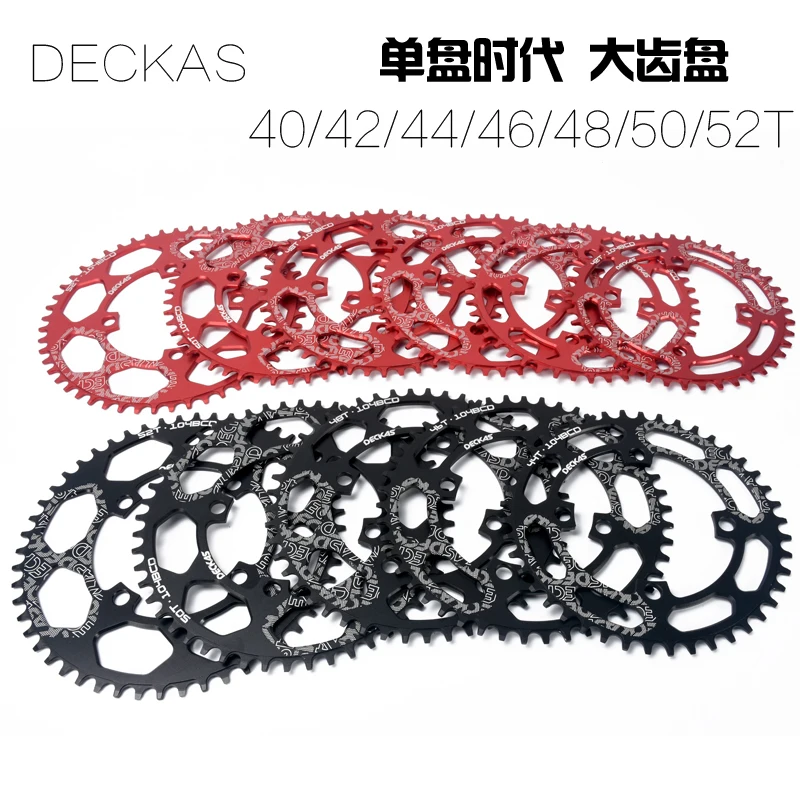 DECKAS 104BCD 40/42/44/46/48/50/52 T-чередой для применения в горнодобывающей промышленности для дробления на Алюминий горный велосипед MTB велосипеда Шестерни ремонт один диск