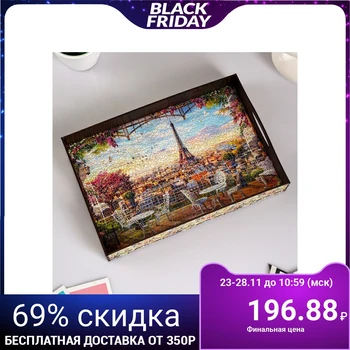 

Tray with handles "France", wooden, 30.4x20.4x4.7cm 3564782