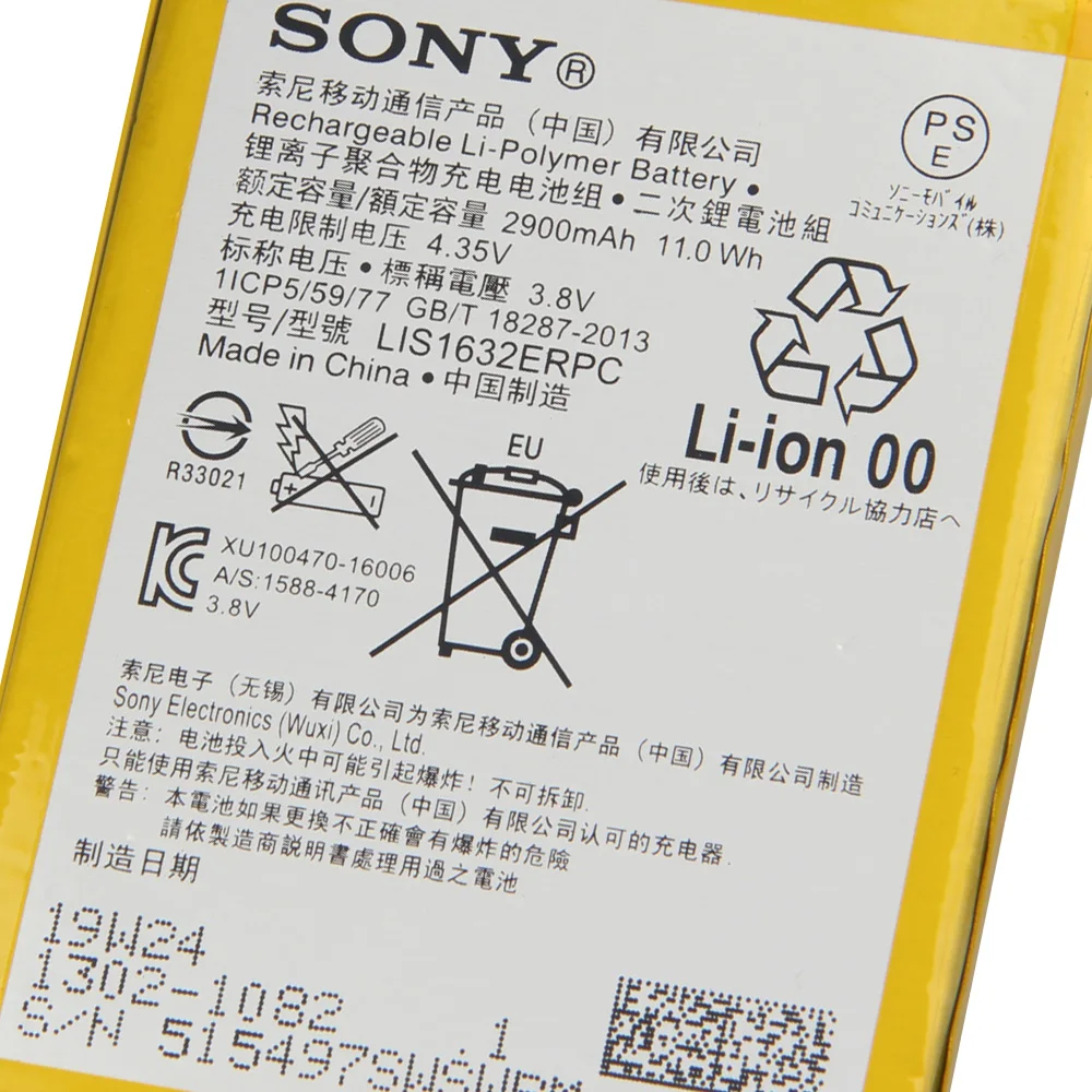 Оригинальная запасная батарея Sony для SONY Xperia XZ F8331 F8332 DUAL XZs G8323 LIS1632ERPC натуральная