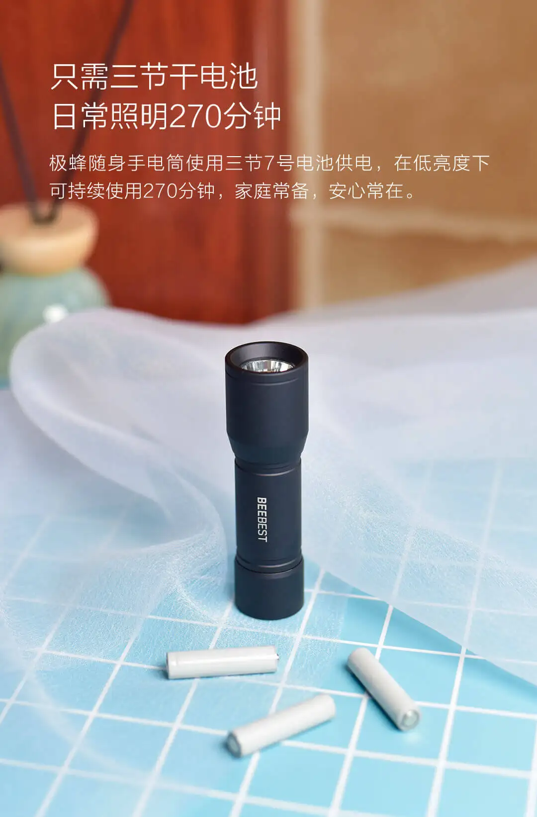 Портативный фонарик Xiaomi MIjia Youpin Extreme Bee, всего 126 г, три режима передач, металлический корпус