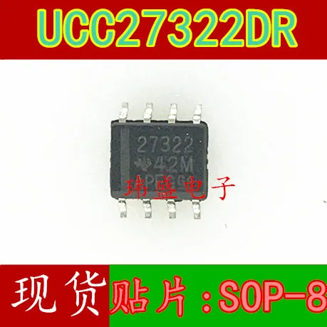 10 шт. UCC27322DR 27322 SOP8