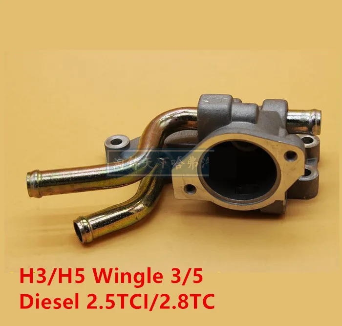 

Thermostat housing /base for Great wall Haval H3 H5 Wingle 3/5 Diesel 2.5TCI/2.8TC