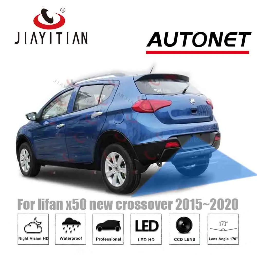 JIAYITIAN камера заднего вида для lifan x50 x 50 новый кроссовер 2015 ~ 2020 CCD/ночного