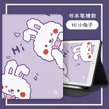 

New 2019 For ipad 10.2 Case Mini 5 Air 3 10.5" Pro 11 9.7 in Cute Cover with Pencil Holder Funda Silicone soft Shell Smart Sleep
