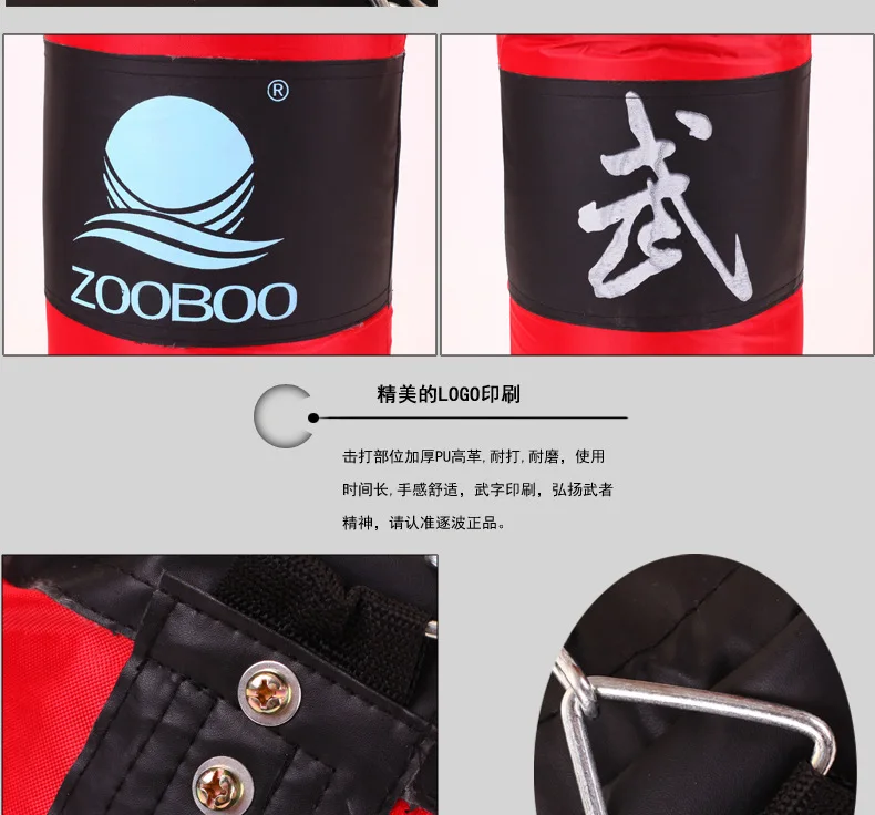 Zooboo zooboo бокс с песком боевые искусства Санда Муай Тай Бокс с песком купить один получить четыре