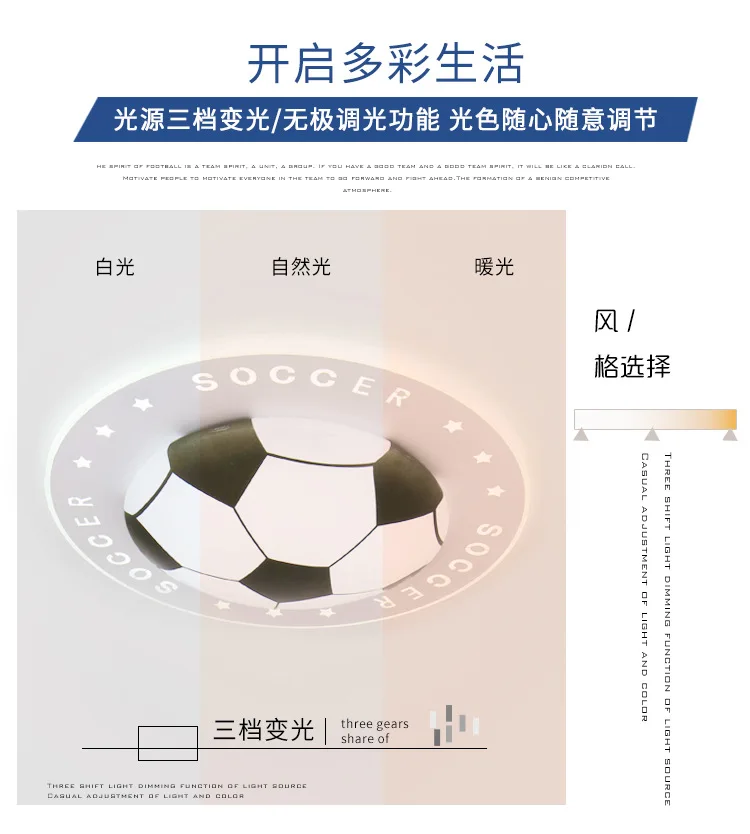 Новые футбольные детская комната потолочный светильник светодиодный потолочный светильник современная спальня лампа простой и модный