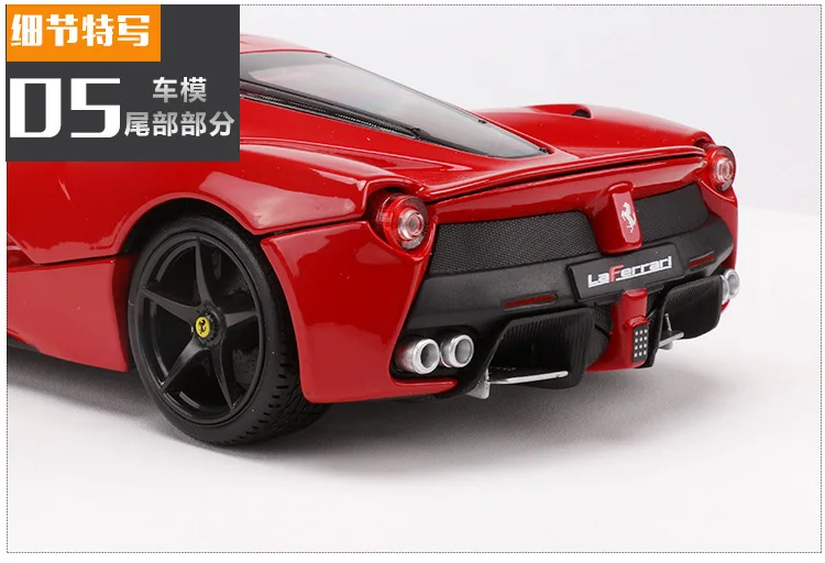 Bimeigao 1: 18 Феррари модель автомобиля LaFerrari тянуть Феррари спортивный автомобиль модель игрушка