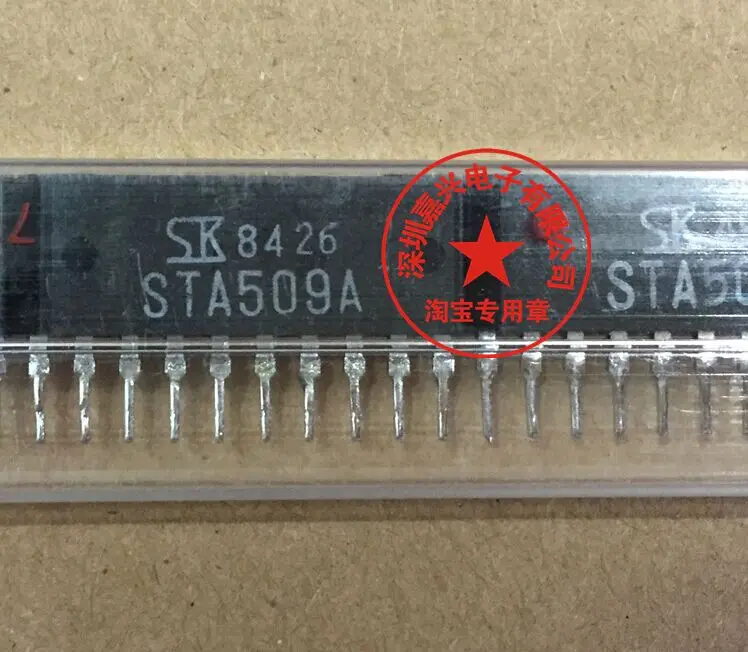 1PCS STA509A STA509 ZIP10 Speed Idling Motor Driver IC For Ni ssan A33 ...