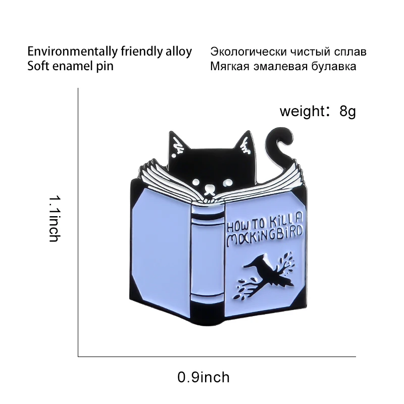 Как Убить пересмешника чтение кошки булавки мультфильм черная ведьма Кошка Животное литературный шедевр мягкая эмаль броши булавки на лацкан