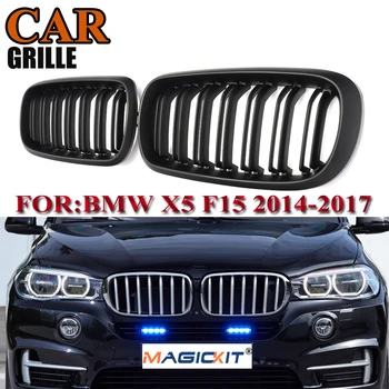 

MagicKit For BMW X5 F15 X6 F16 14-17 Front Hood Radiator Air Intake Kindey Grilles Grill