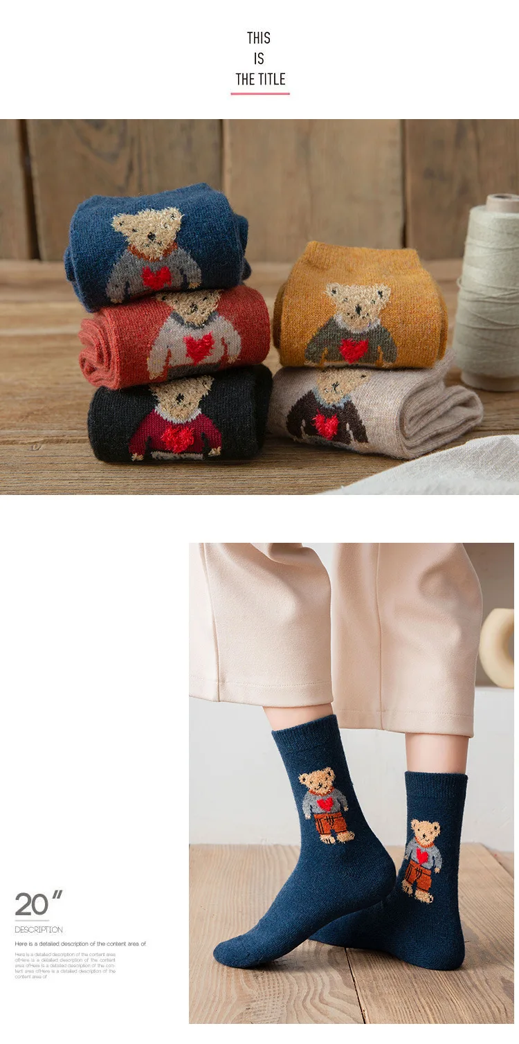 Description Picture 4 of itemCartoon Bear Socks Women Autumn Winter Thick Warm Socks Korean Cute Kawaii Harajuku Designer Fashion Socks Women
