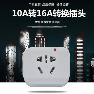 Напрямую от производителя Stripline power Strip 21 отверстие GB разъем высокомощная коммутационная панель