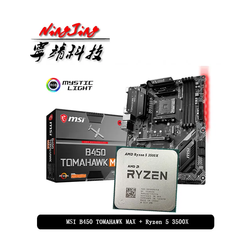 Процессор AMD Ryzen 5 3500X R5 материнская плата MSI B450 TOMAHAWK MAX сокет AM4 все новое но без