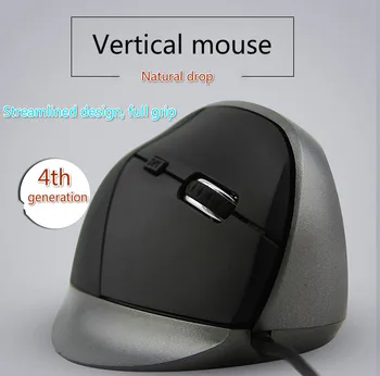 

XQ Four generations of ergonomic vertical mouse USB wired mouse office creative mouse three-speed dpi free adjustment
