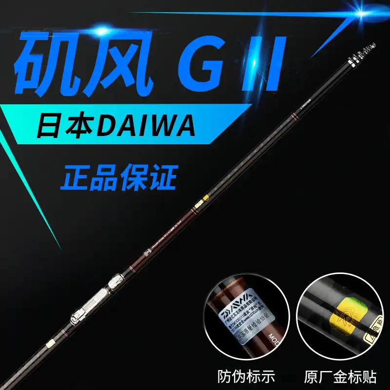 DAIWA - kazu KAKEDZUKA DESIGN WORKS] DAIWA Offset Clutch Lever (Bar) for