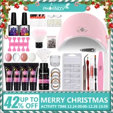 Набор для маникюра, набор из полигеля с 36 Вт, светодиодный светильник для 4 цветов, твердый гель-конструктор, быстрый набор для наращивания ногтей, маникюрный набор