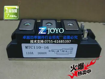

MTC110-16 MTC110A1600V SCR module Spot--ZYQJ