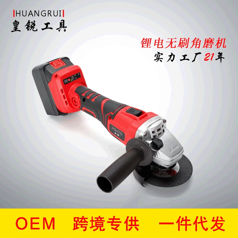 

Brushless Electric Lithium Angle Grinder Rechargeable Multi-functional Polishing Machine Cutting Machine Grinding Machine Angula