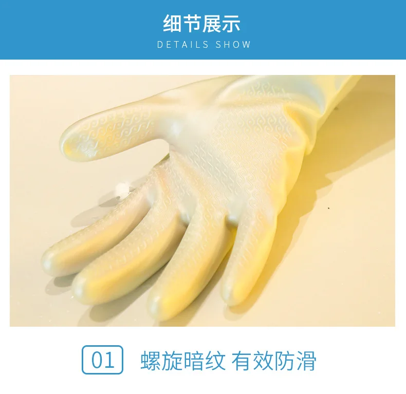 Wash Dishes Gloves Latex Thick Plastic Cleaning Household Laundry Kitchen Lavender Fragrance Rubber Household Gloves