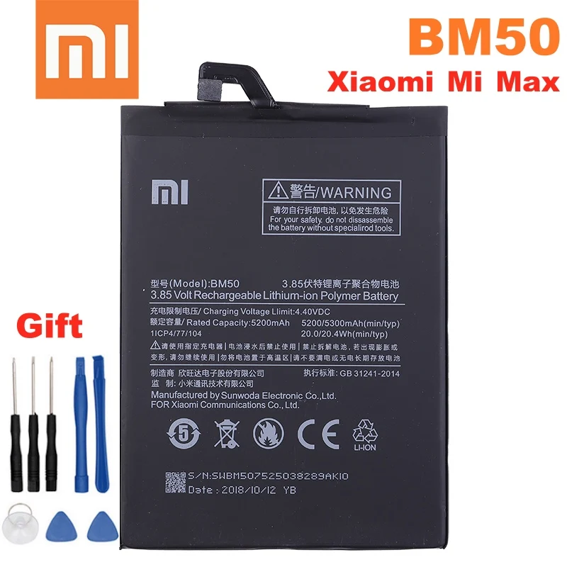 100% оригинальная запасная батарея BM50 для Xiaomi Mi Max 2 Max2 натуральная телефона 5300 мАч + Бесплатные