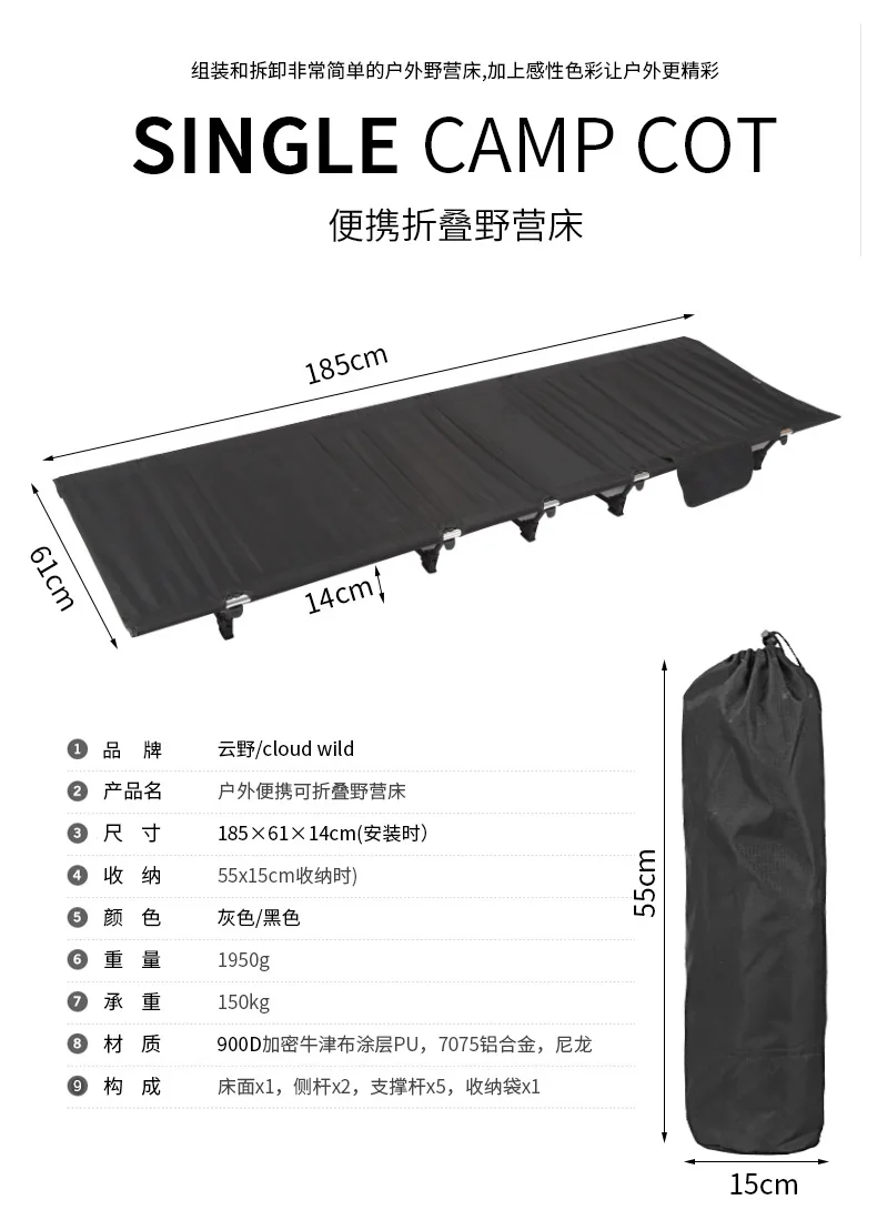 Description Picture 3 of itemOutdoor Ultralight Folding Camping Cot Portable Compact Hiking Mountaineering  Sleeping Bed