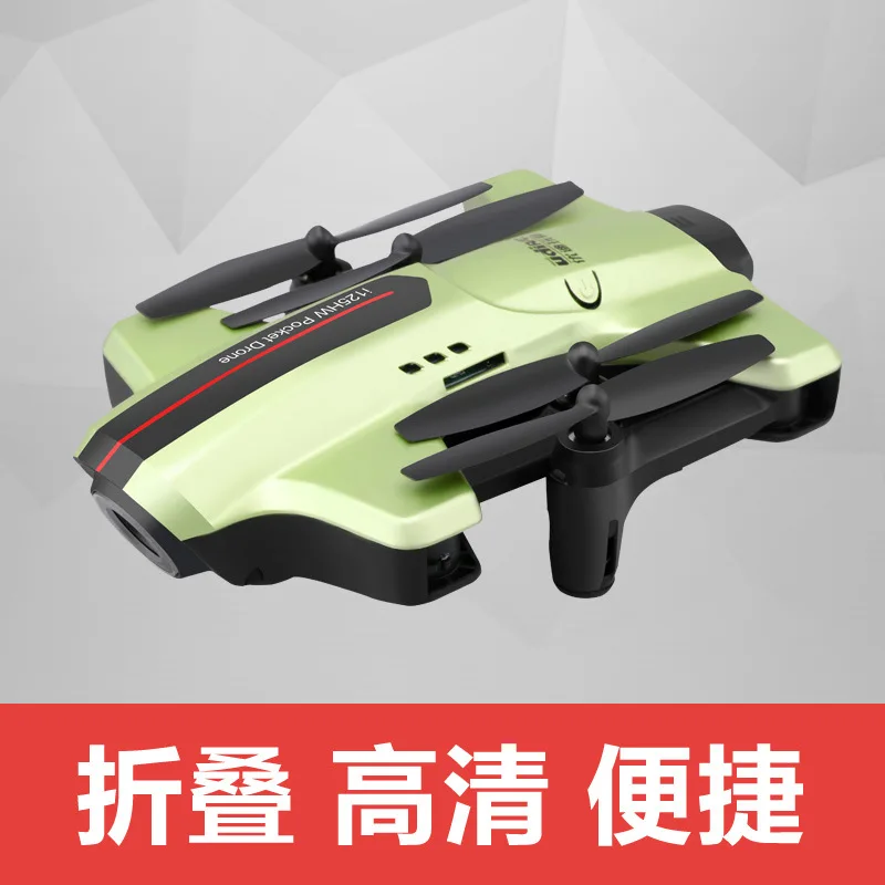 

Hot Sales You Di Remote Control Aircraft Real-Time Profession Aerial Photography Folding Unmanned Aerial Vehicle Quadrocopter To