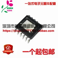 5 шт./лот TOP267VG EDIP-12