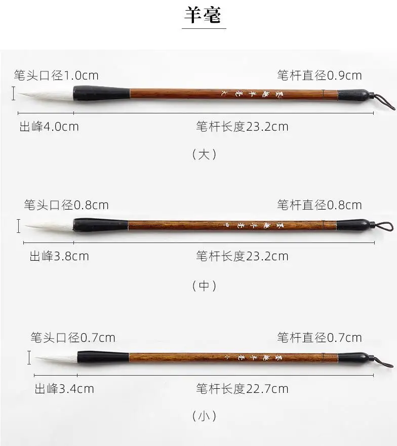 3PC 쓰기 브러시 대나무 헨델 양모 머리 후크 라인 브러쉬 중국어 필기 연습 서예 학생 공급