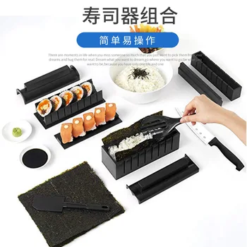 

Manufacturers Direct Selling Sushi Roll Mould 11 Pieces Set Kitchen Sushi Small Tool DIY Tool Kit Set