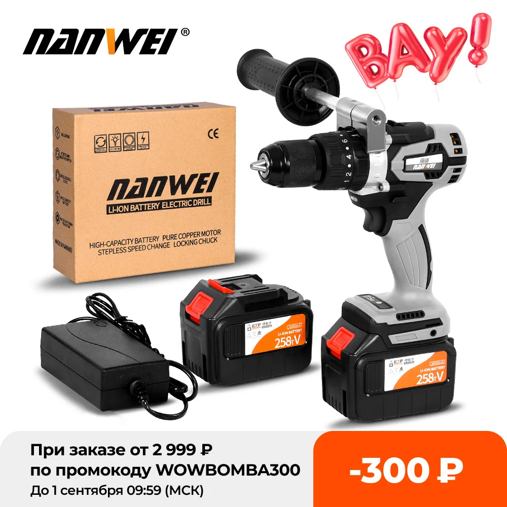 Electric Cordless Screwdriver Impact Drill 3/8